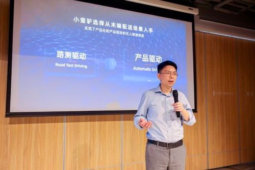 阿里“小蠻驢”之父再啟新程 機器人新項目獲高瓴光速投資，聚焦數據處理與存儲支持服務